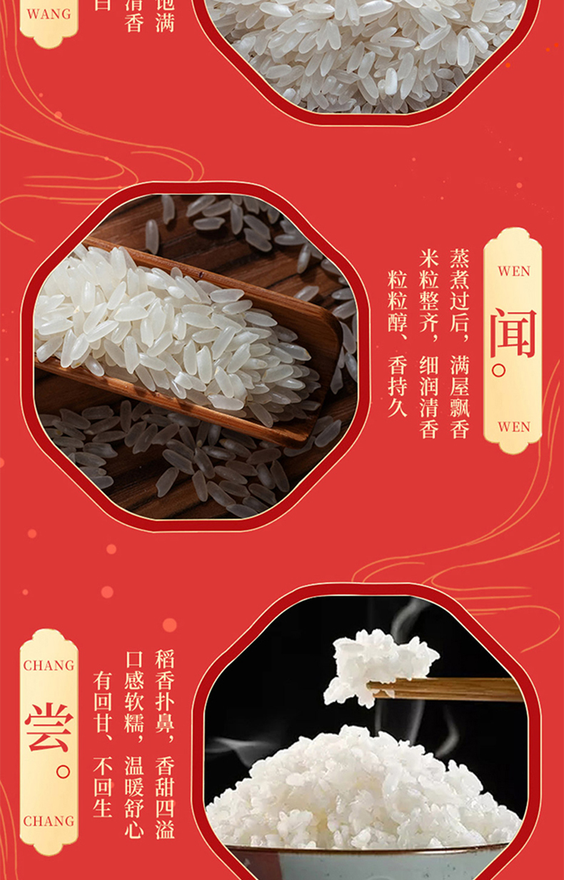 详情_19.jpg