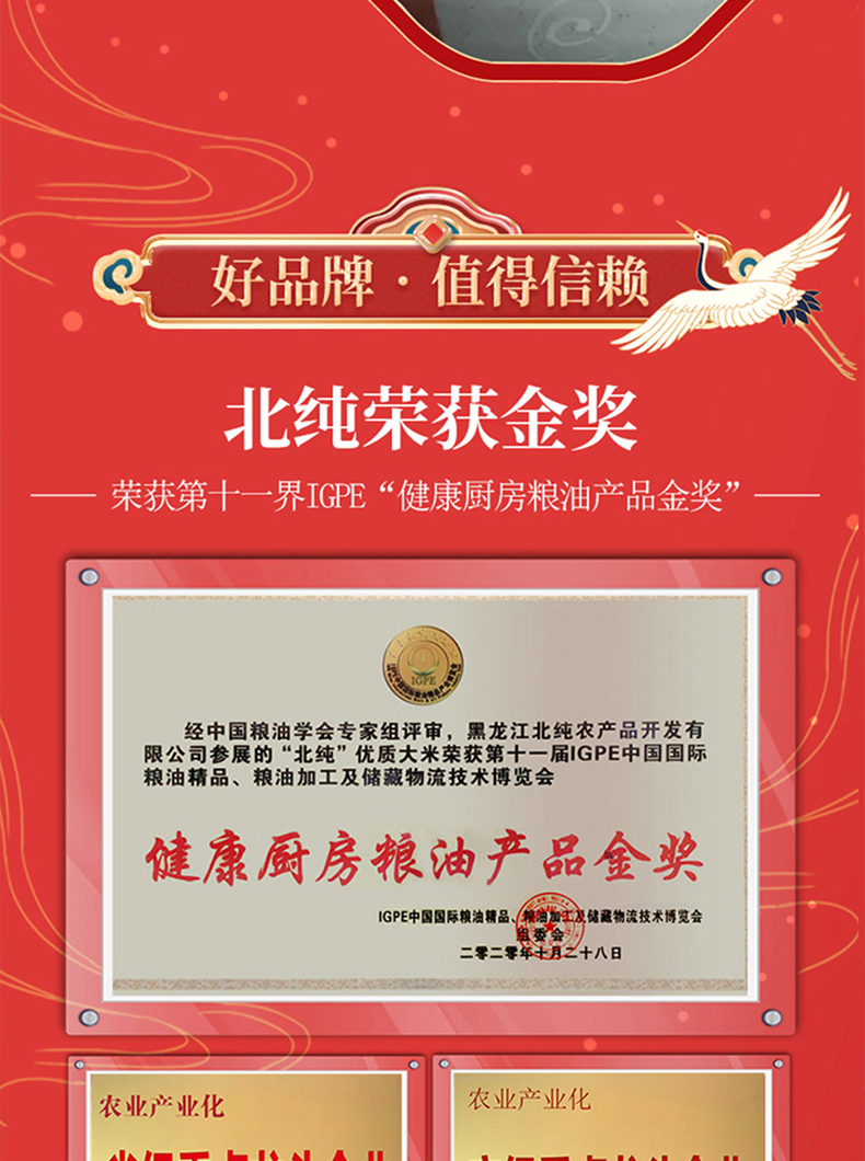 详情_20.jpg