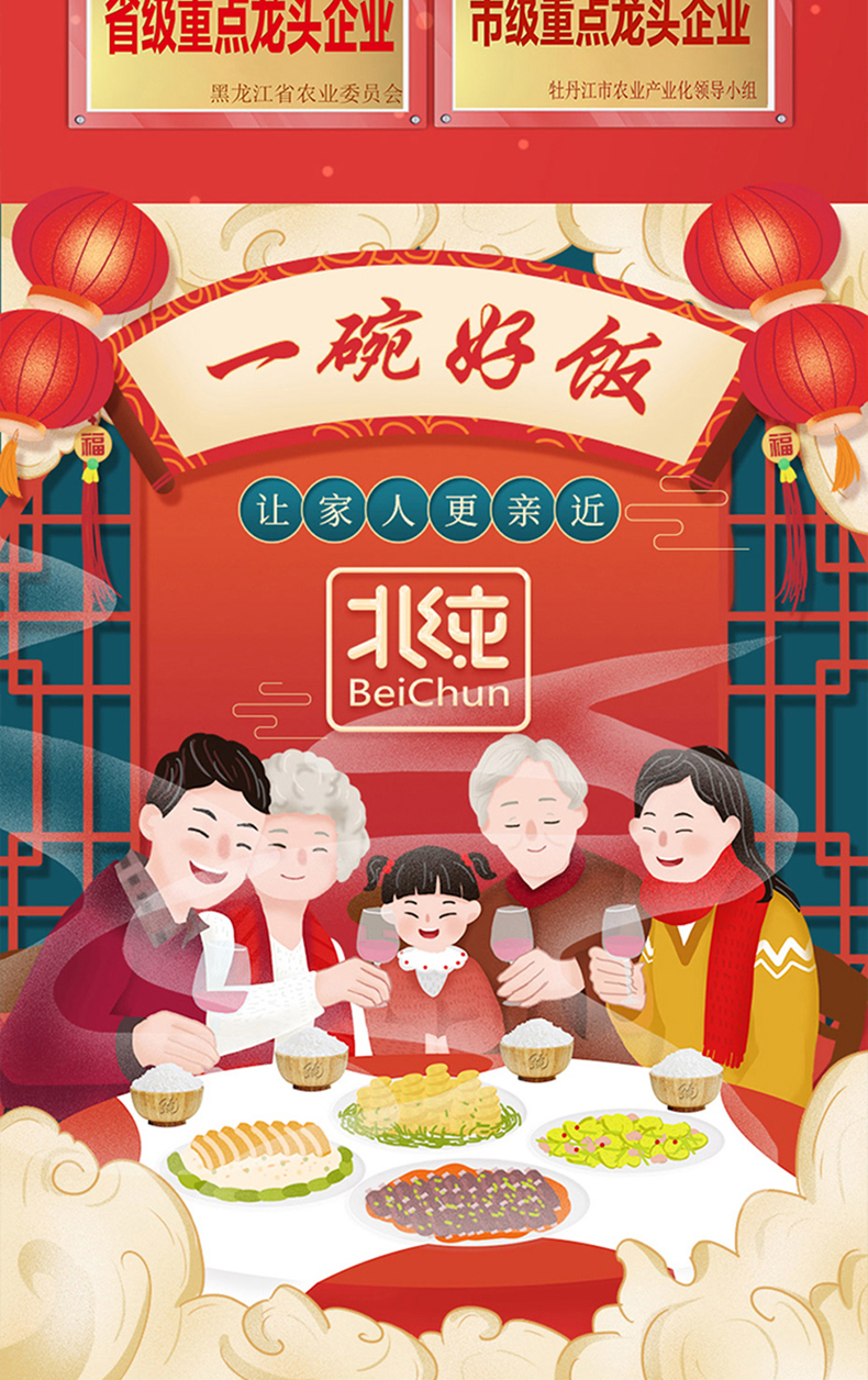 详情_21.jpg