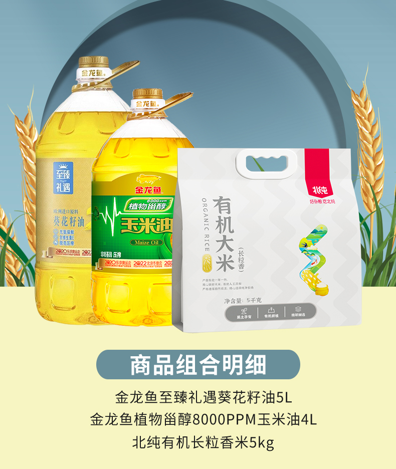 详情页_01.jpg