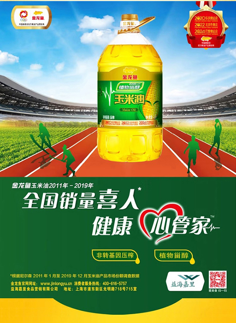 详情页_02.jpg
