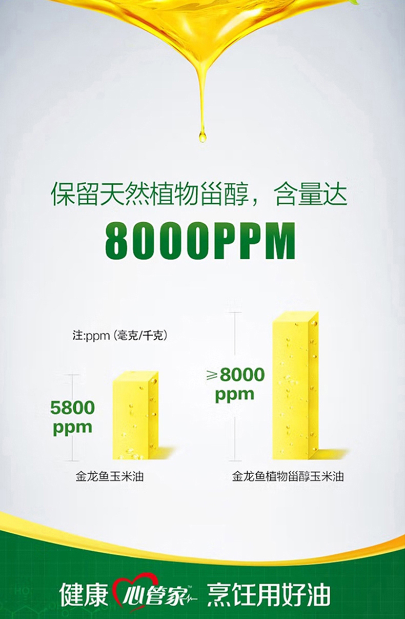详情页_05.jpg