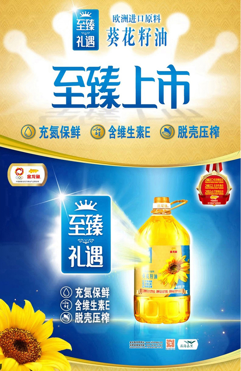 详情页_08.jpg