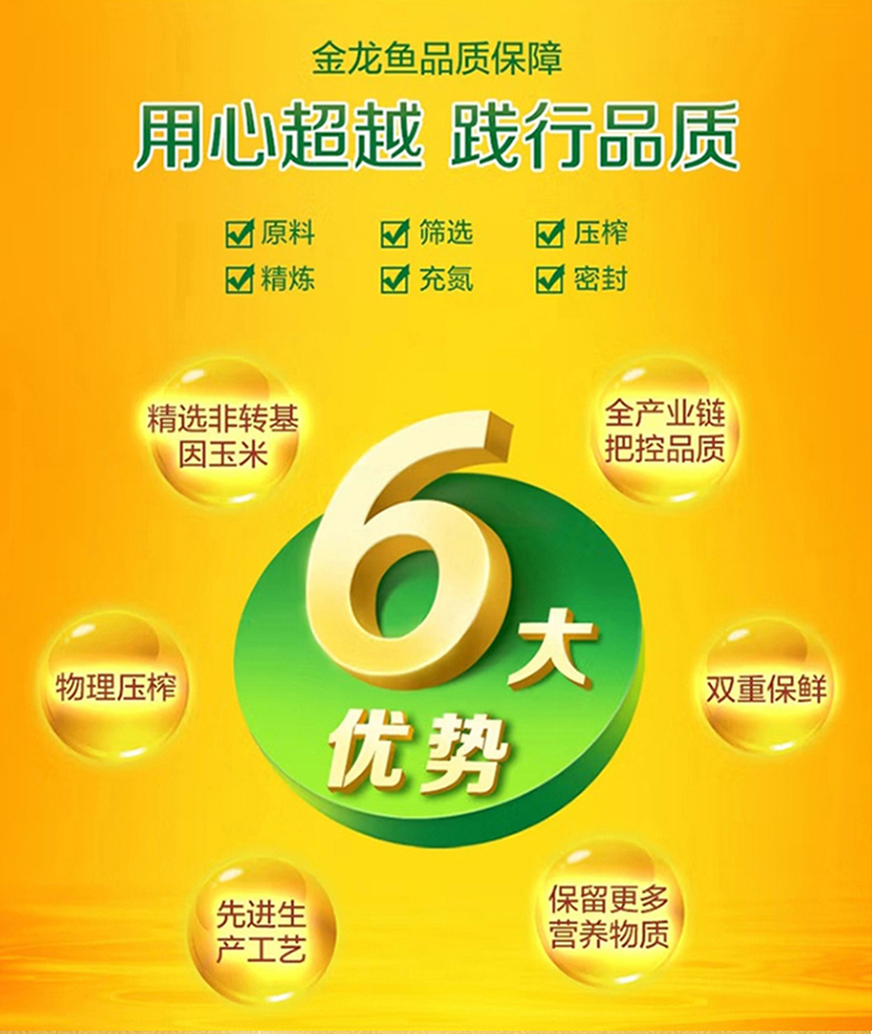 详情页_07.jpg