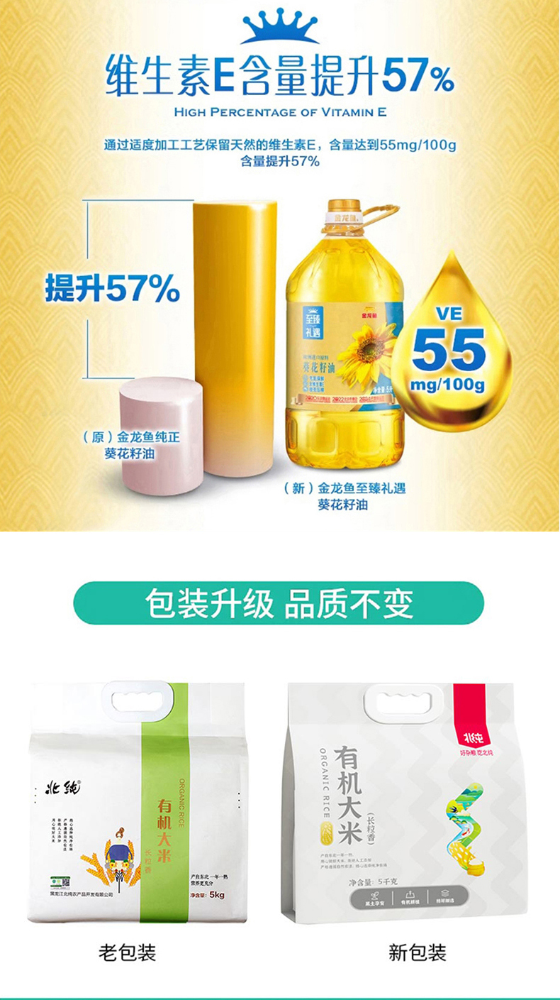 详情页_12.jpg