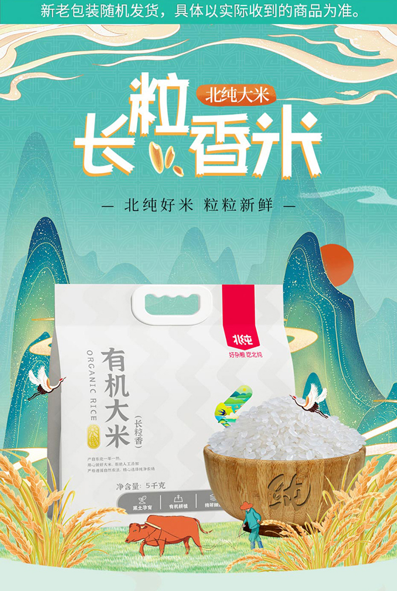 详情页_13.jpg