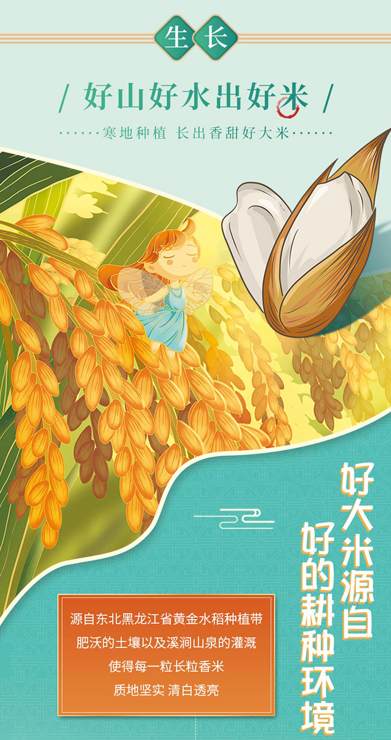 详情页_15.jpg