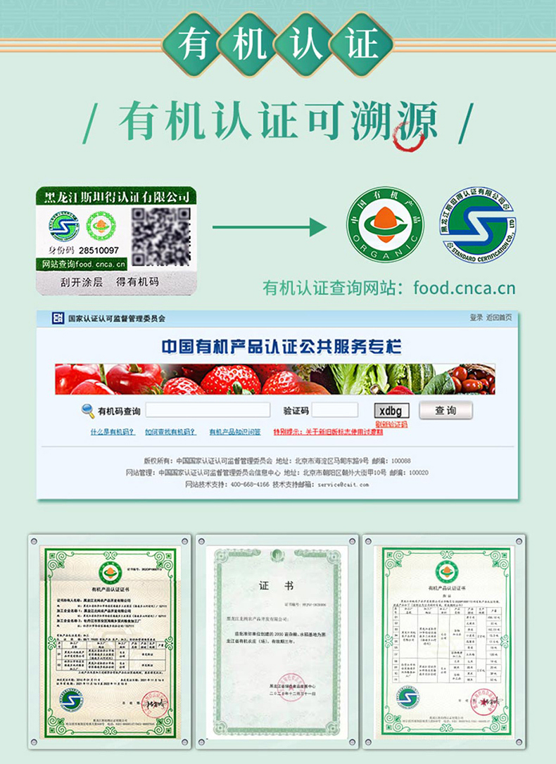 详情页_17.jpg