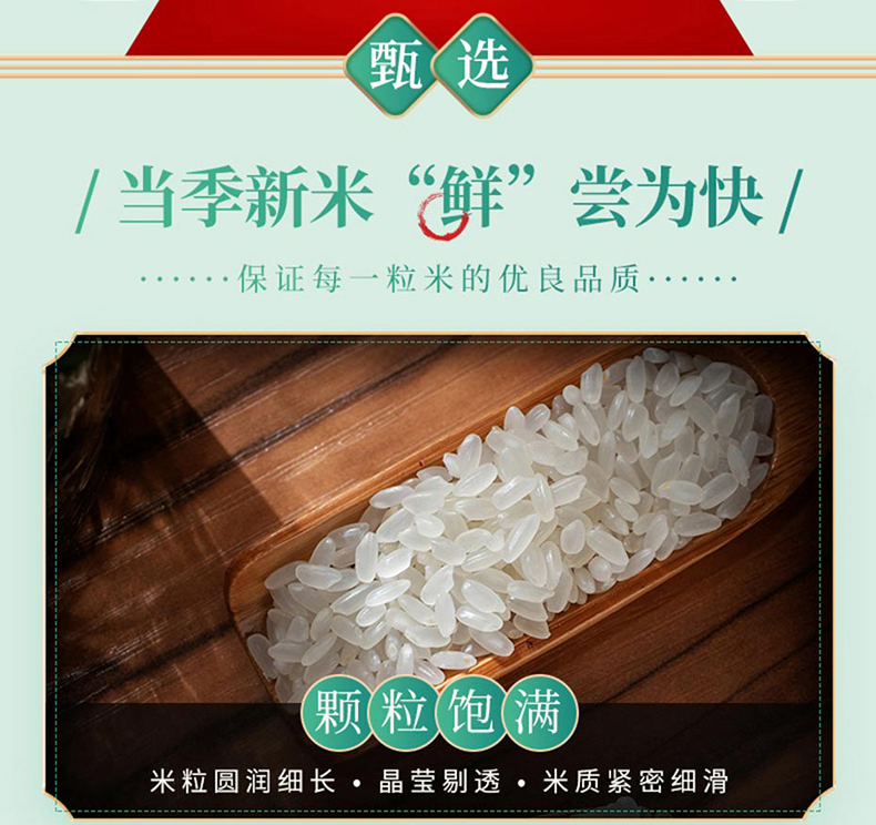 详情页_21.jpg