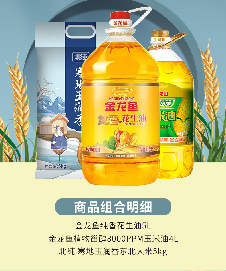 详情_01.jpg