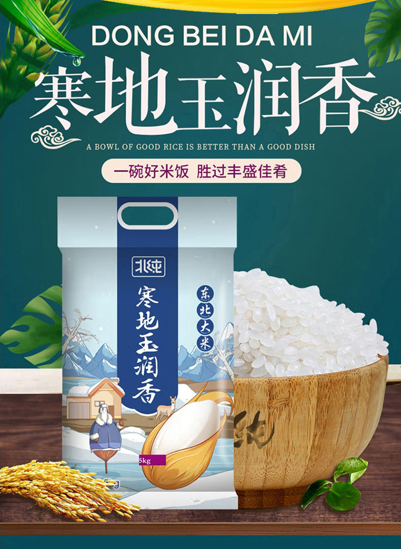 详情_08.jpg