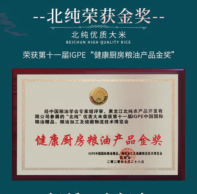 详情_10.jpg