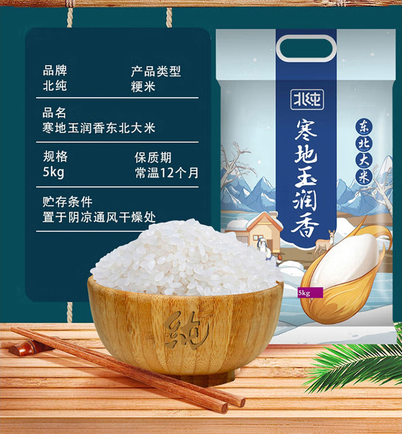 详情_12.jpg