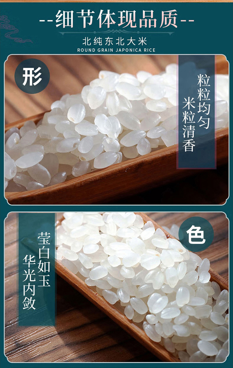 详情_13.jpg