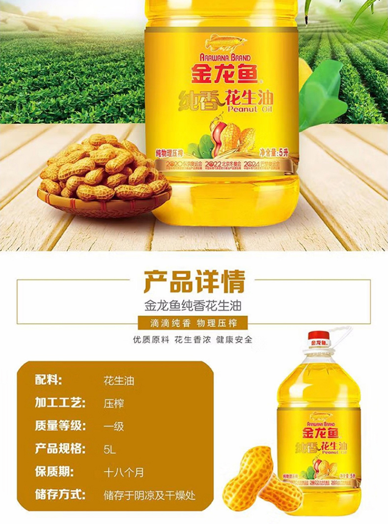 详情_16.jpg