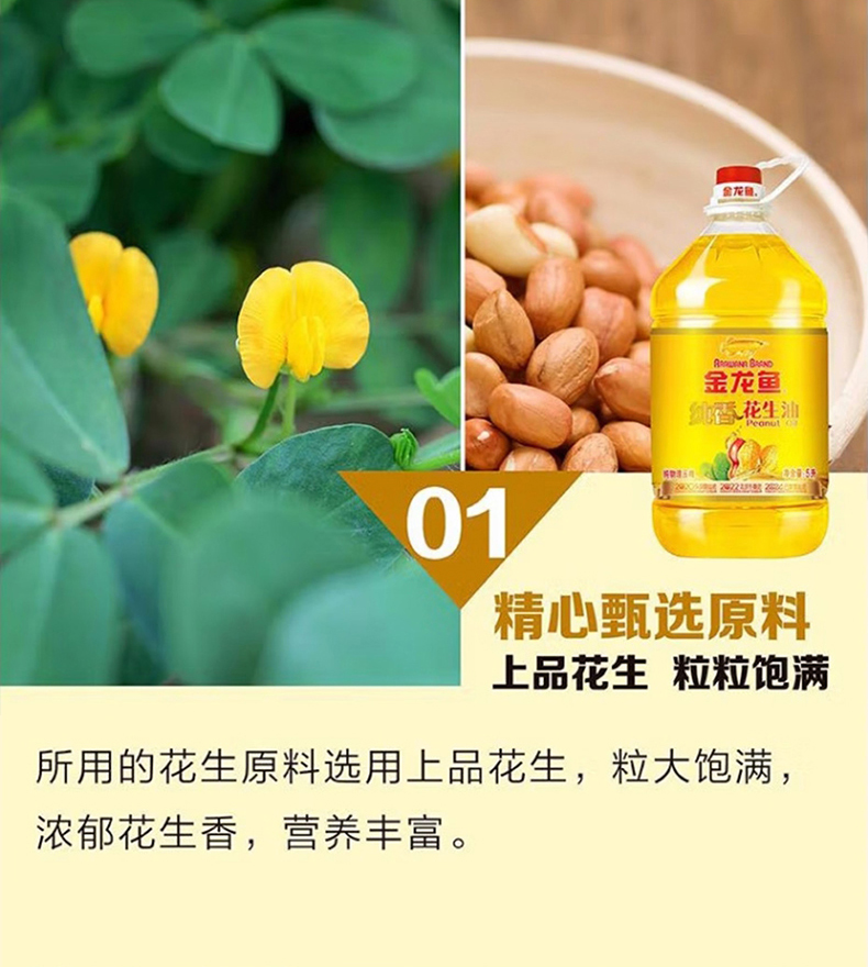 详情_18.jpg