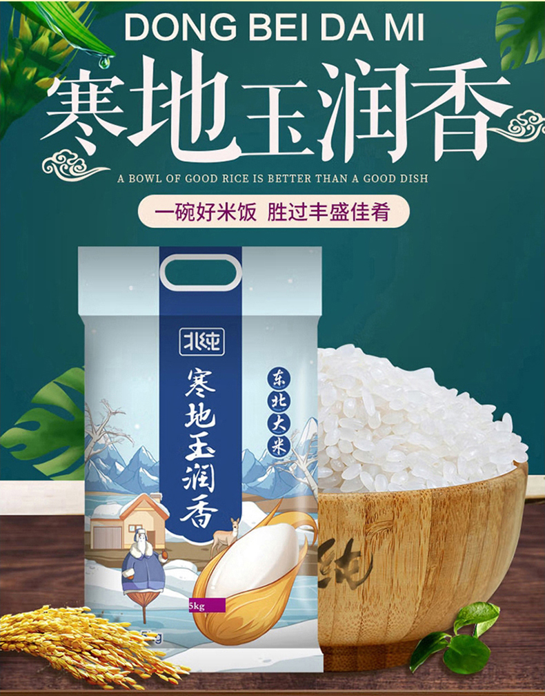 详情_02.jpg