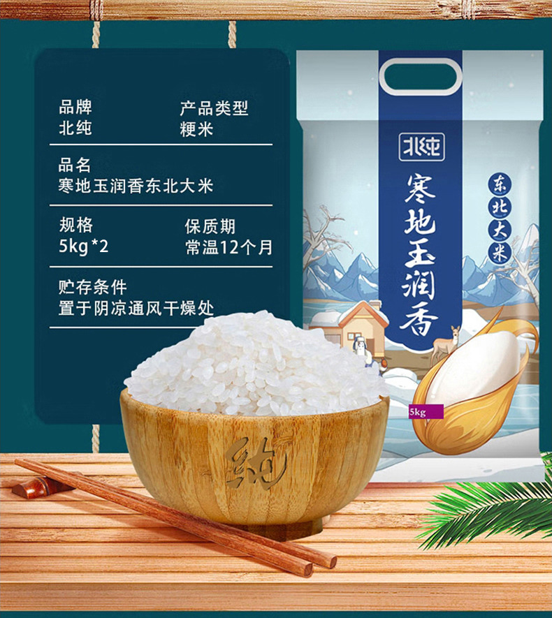 详情_06.jpg