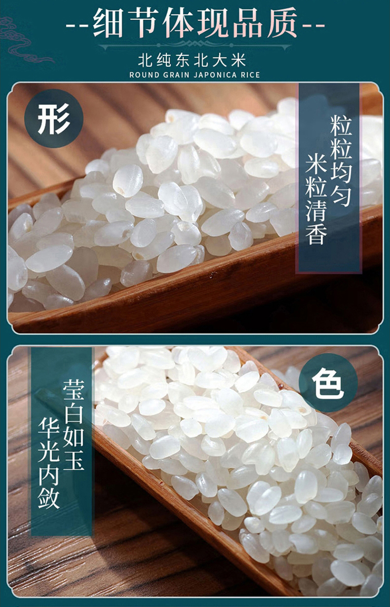 详情_07.jpg