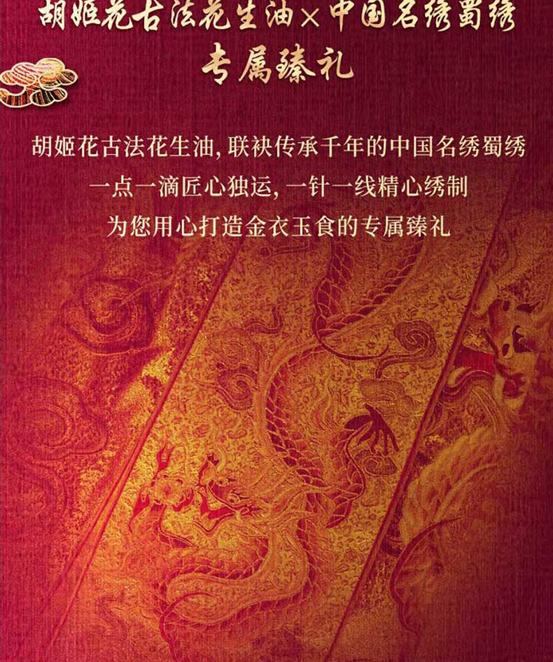 详情_11.jpg