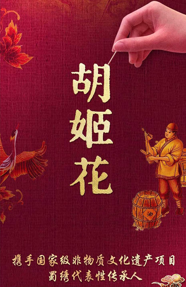 详情_12.jpg
