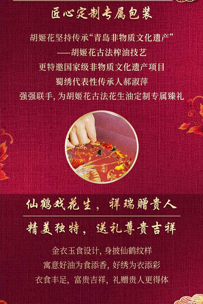 详情_13.jpg
