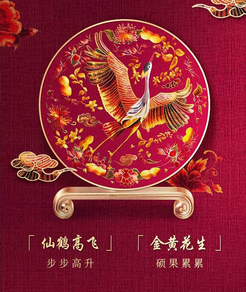 详情_14.jpg