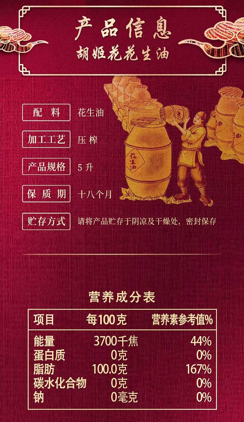 详情_23.jpg