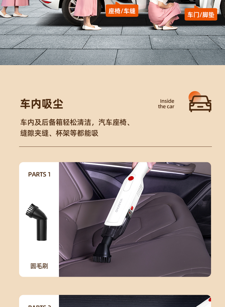 车载吸尘器CC-V01W_04.jpg