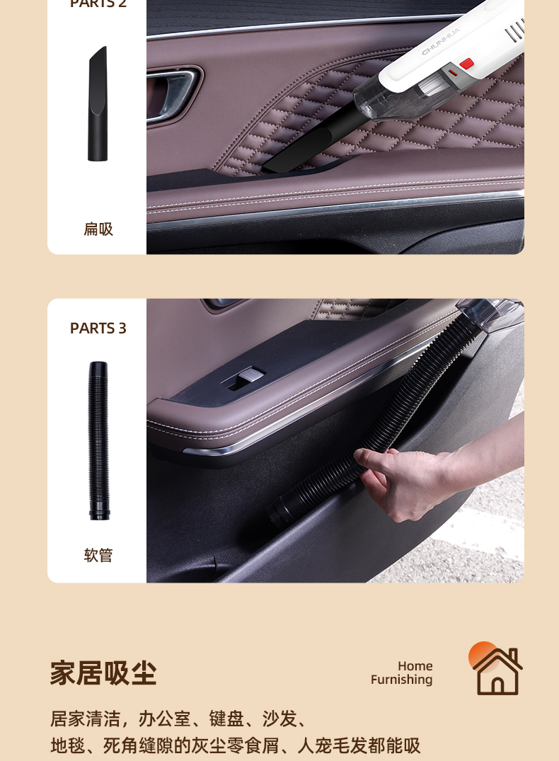 车载吸尘器CC-V01W_05.jpg