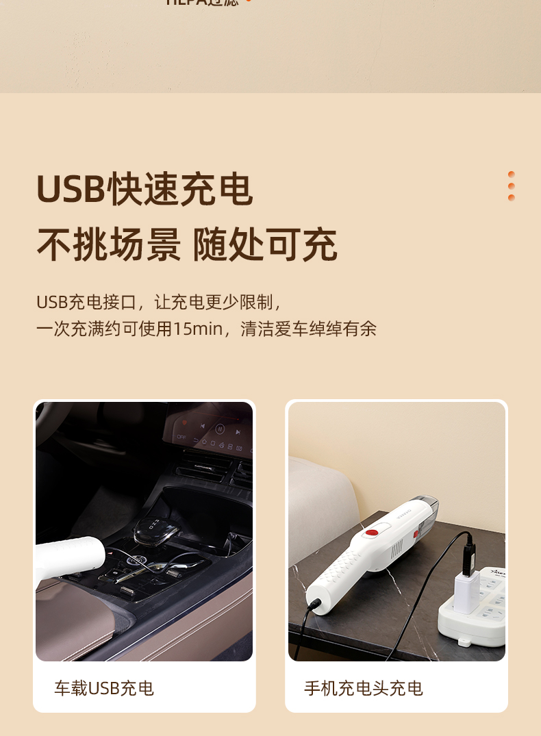 车载吸尘器CC-V01W_09.jpg