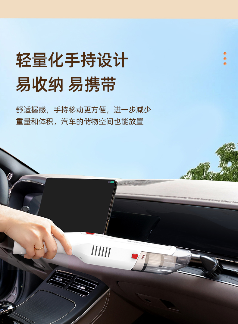 车载吸尘器CC-V01W_10.jpg