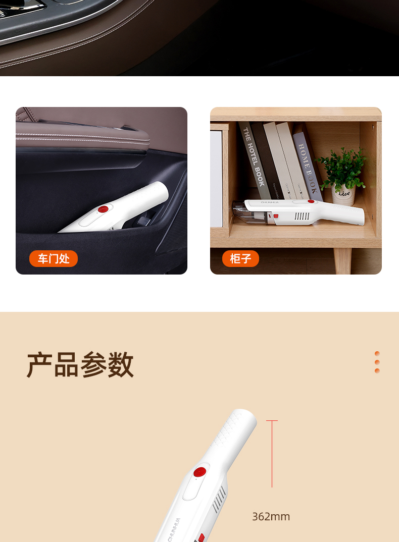 车载吸尘器CC-V01W_11.jpg