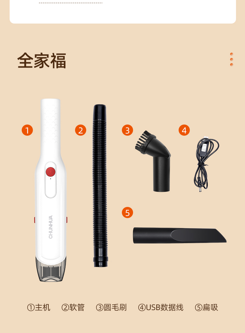 车载吸尘器CC-V01W_13.jpg