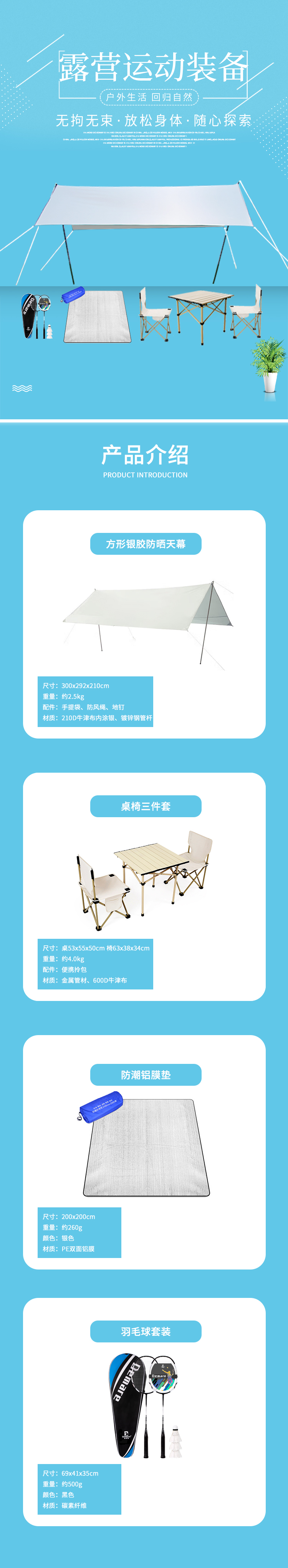 详情.jpg