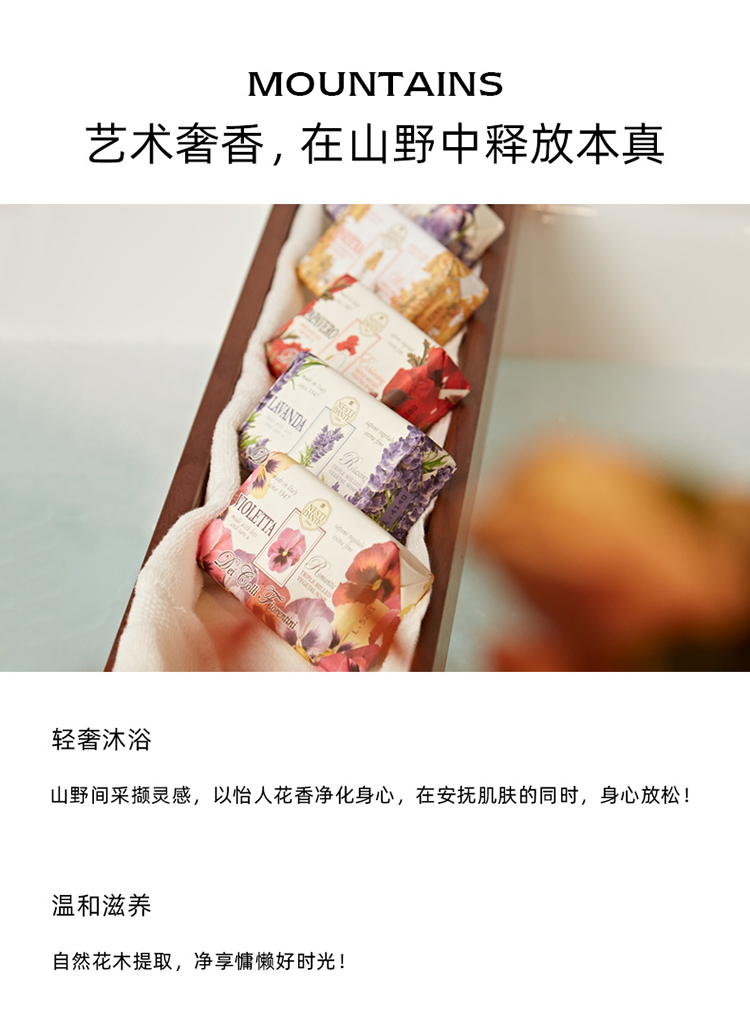 山麓花韵 (6).jpg