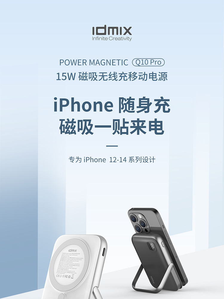 Q10-Pro详情750_01.jpg