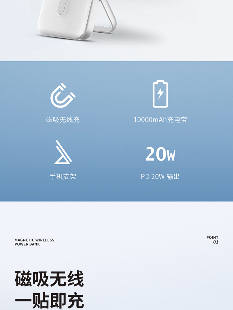 Q10-Pro详情750_02.jpg