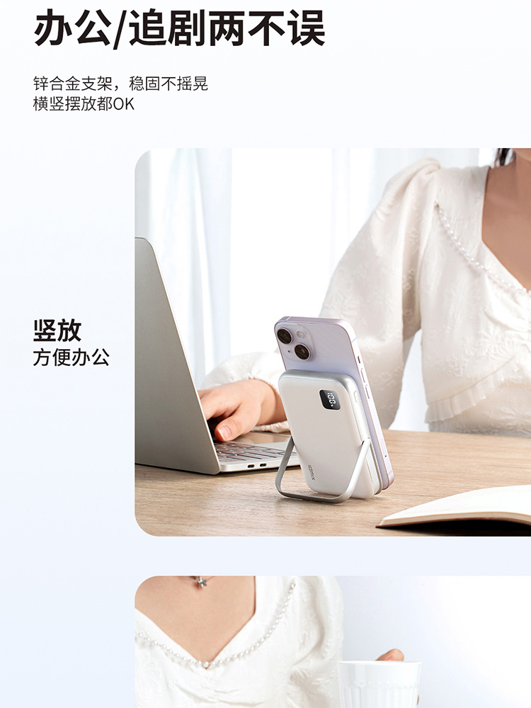 Q10-Pro详情750_05.jpg