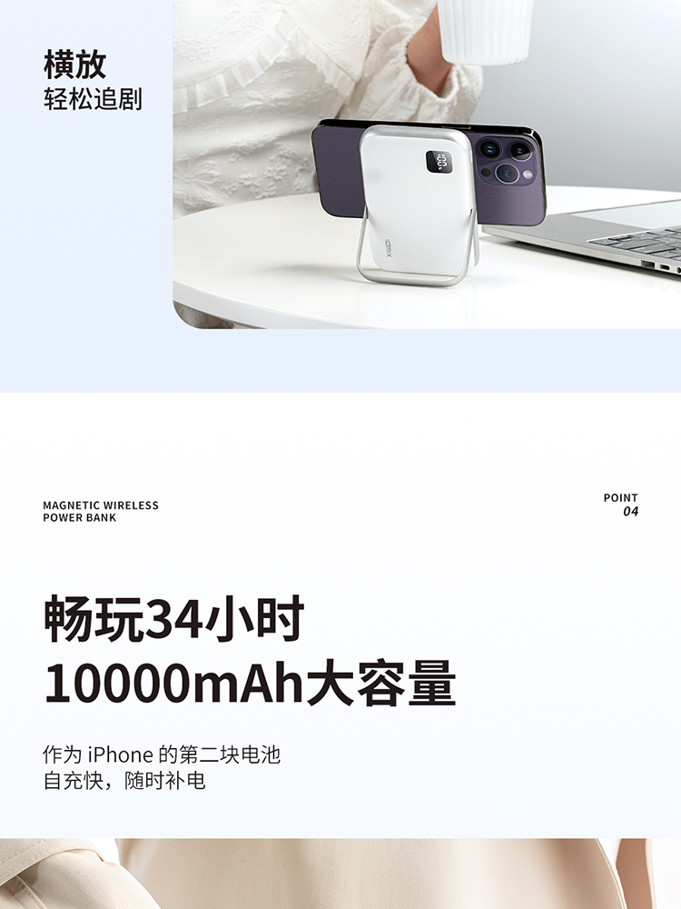 Q10-Pro详情750_06.jpg