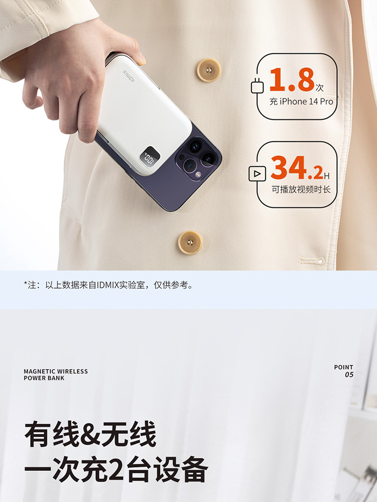 Q10-Pro详情750_07.jpg