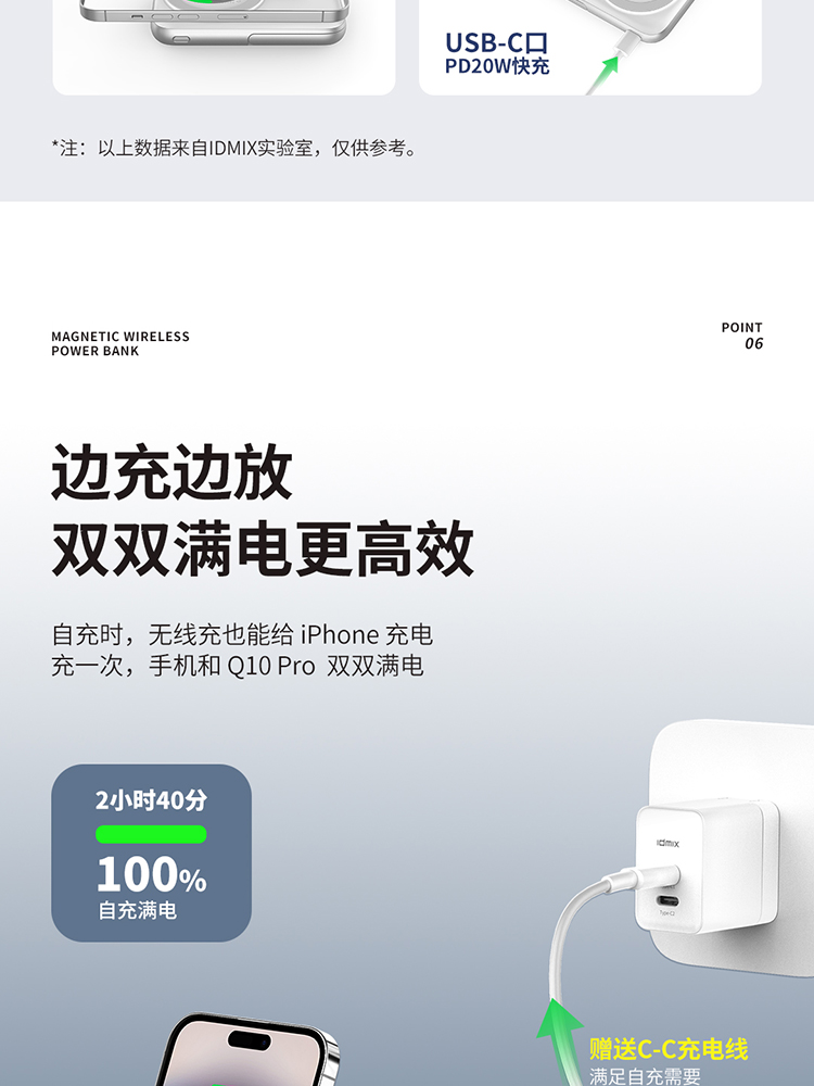 Q10-Pro详情750_09.jpg