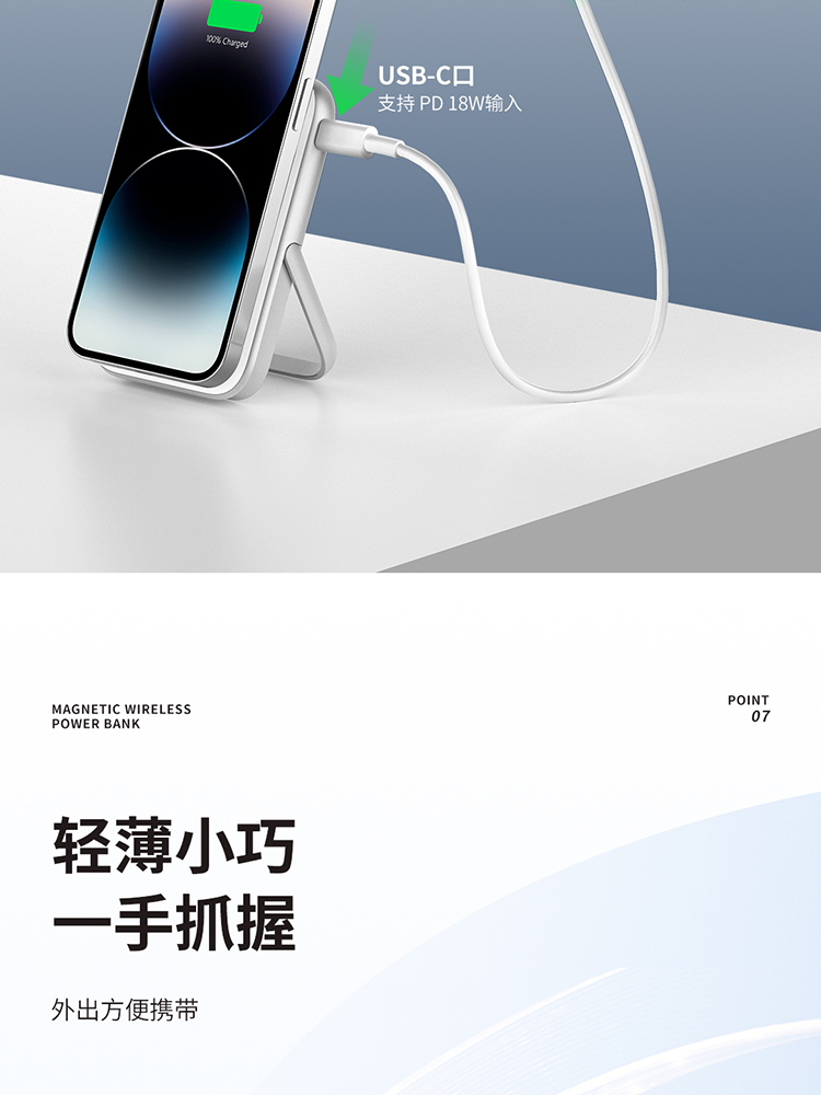 Q10-Pro详情750_10.jpg