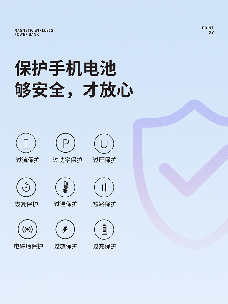 Q10-Pro详情750_12.jpg