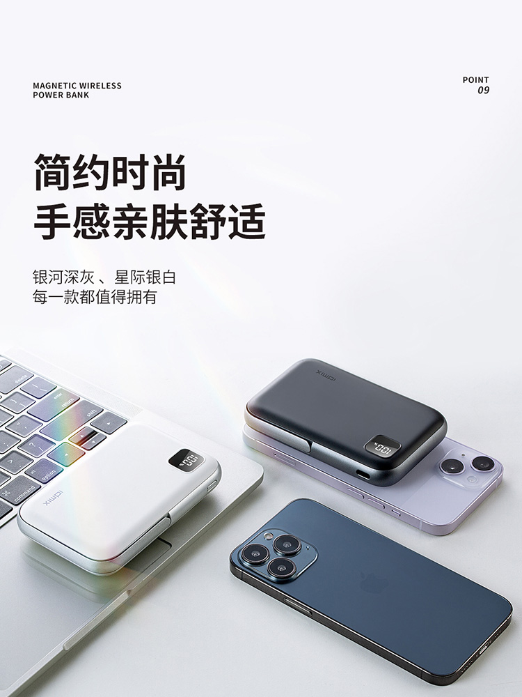 Q10-Pro详情750_13.jpg