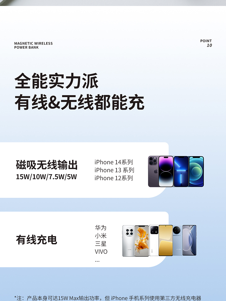 Q10-Pro详情750_14.jpg