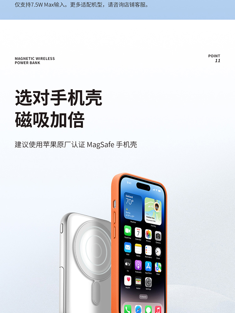 Q10-Pro详情750_15.jpg