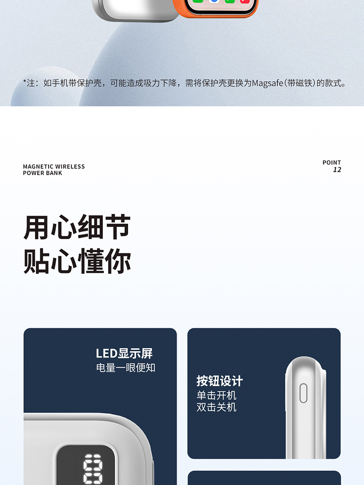 Q10-Pro详情750_16.jpg