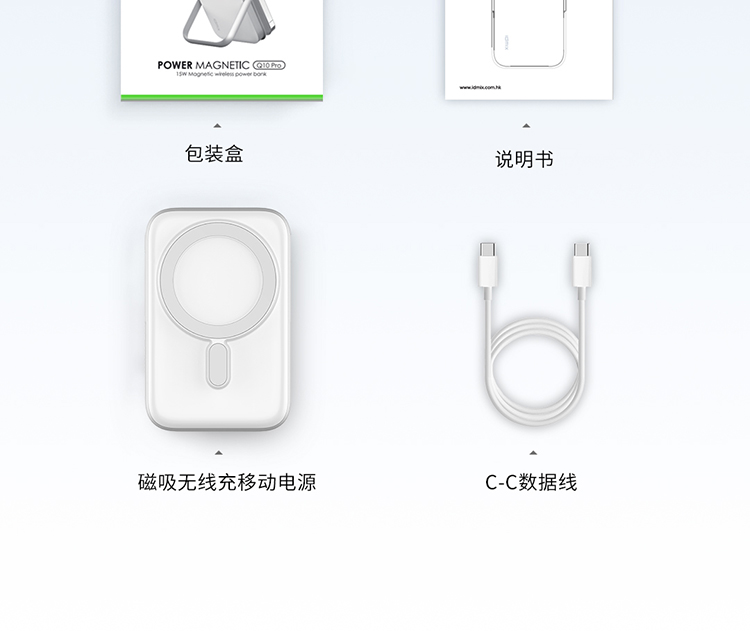 Q10-Pro详情750_19.jpg