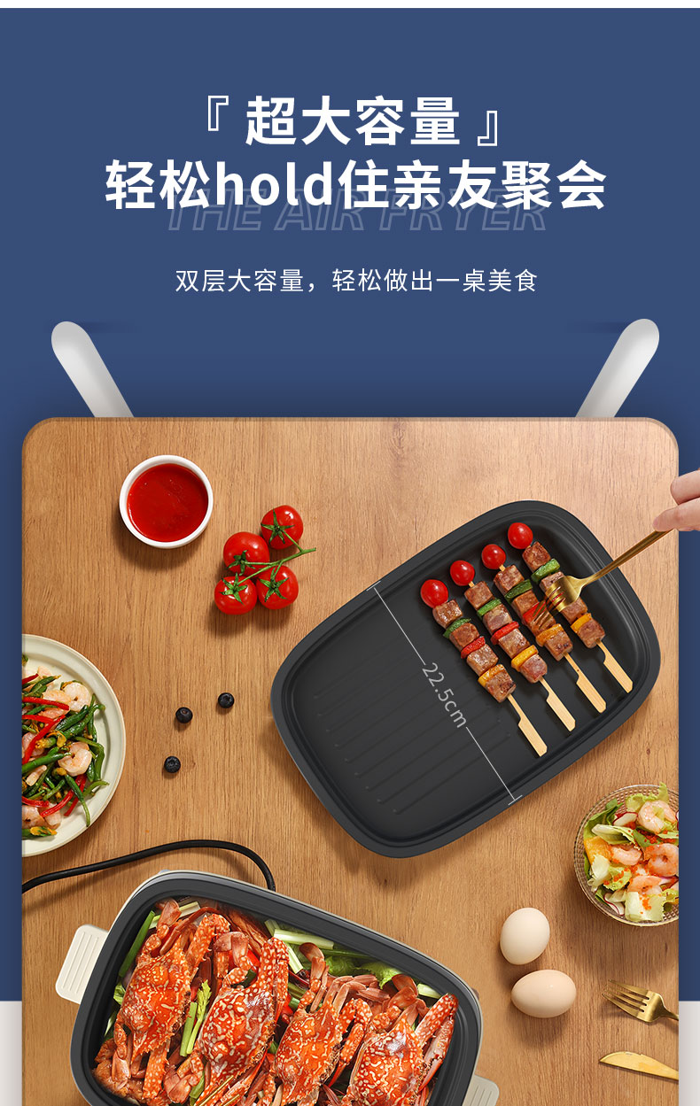 多功能电烤锅PKG-KY1201_03.jpg